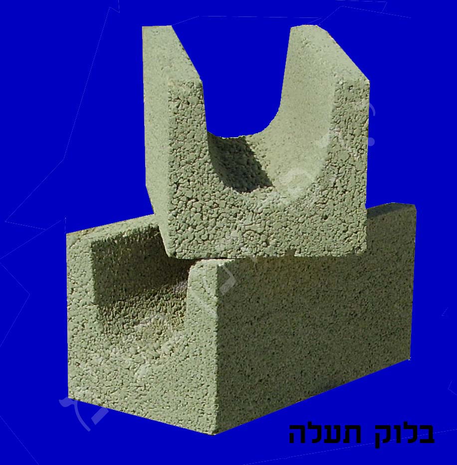 בלוק בטון לדוגמא